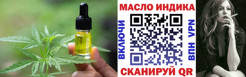 Еда ТГК конопля  Егорьевск 