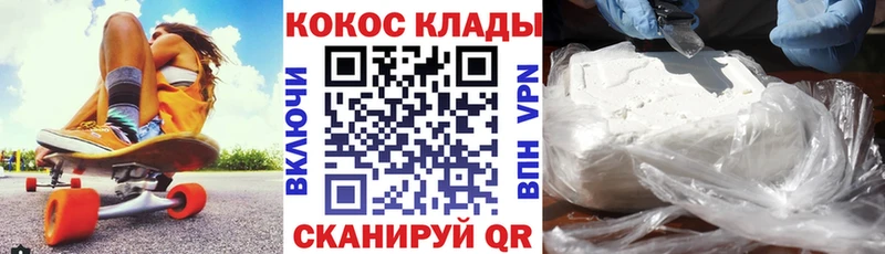 COCAIN FishScale Егорьевск