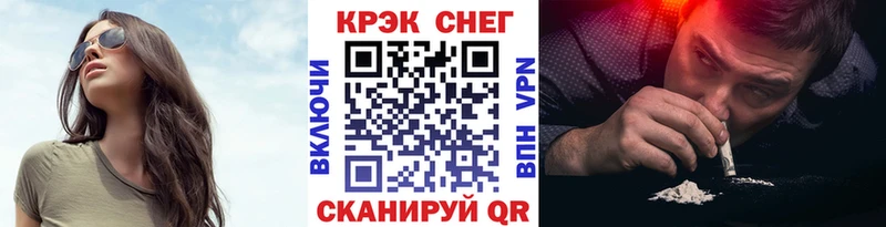 hydra зеркало  Егорьевск  Cocaine VHQ 