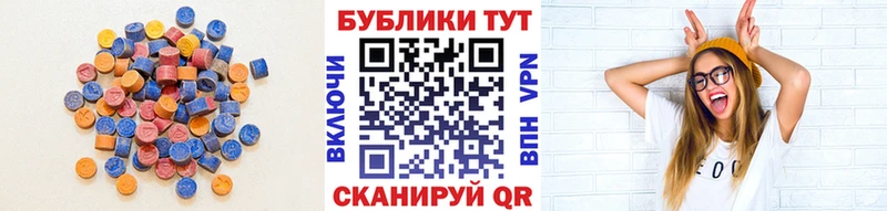 ЭКСТАЗИ MDMA  ссылка на мегу   Егорьевск 