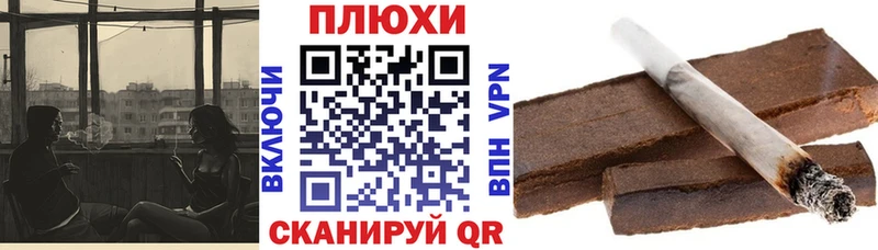 Гашиш Ice-O-Lator  Егорьевск 