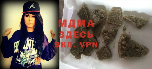 мдма Сосновоборск