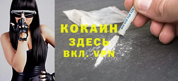 mix Усолье-Сибирское