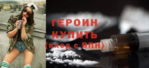 дживик Горняк