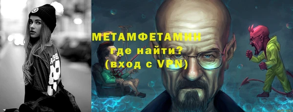 дживик Горняк