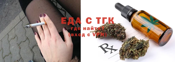 мдма Усмань