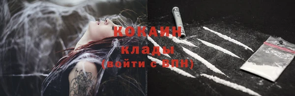 мдма Усмань