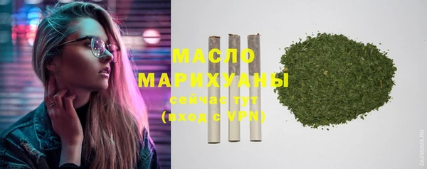 mix Усолье-Сибирское