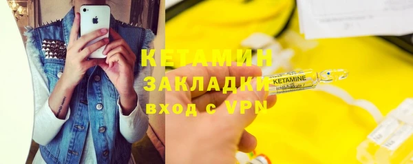 mix Усолье-Сибирское