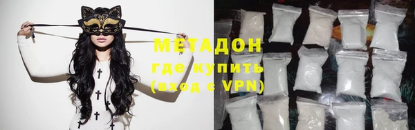мдма Усмань