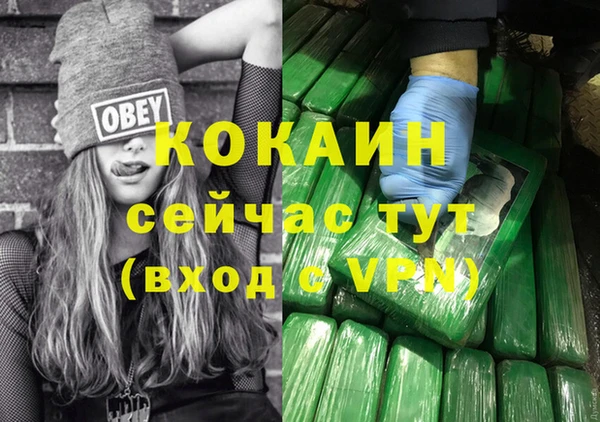 мяу мяу кристалл Вязьма