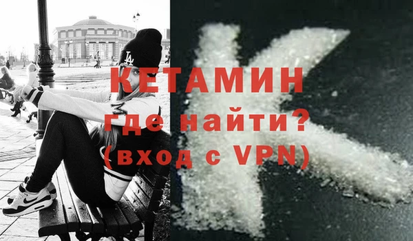 мдма Усмань
