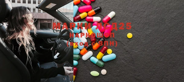 PSILOCYBIN Володарск