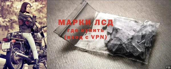 мефедрон мука Волосово