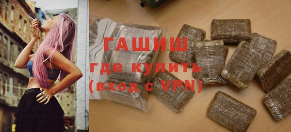 мефедрон мука Волосово