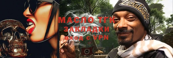 ешки Горнозаводск