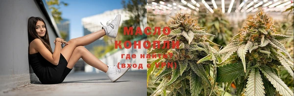 мефедрон мука Волосово