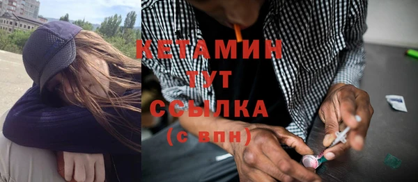мефедрон мука Волосово