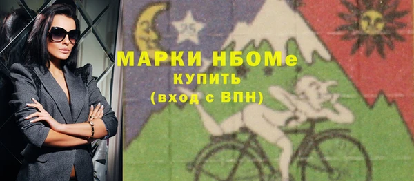 ешки Горнозаводск