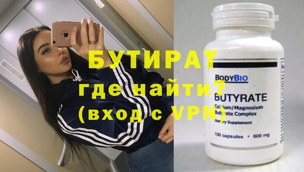 кокс Усинск
