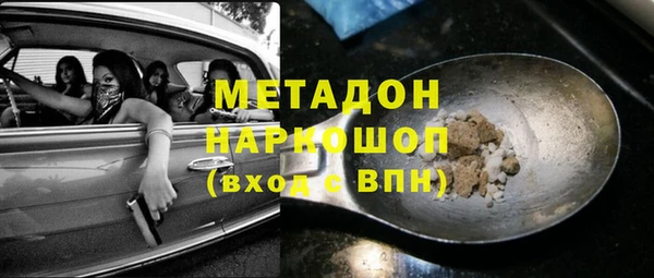ALPHA-PVP Горно-Алтайск