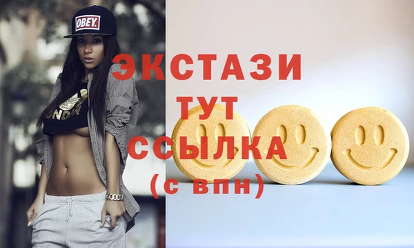 PSILOCYBIN Володарск