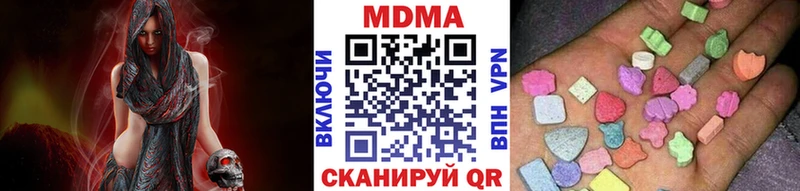 где можно купить Егорьевск MDMA молли