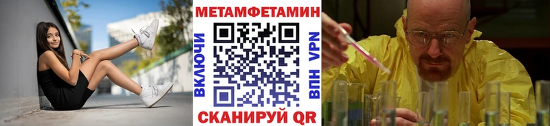 Первитин мет  Егорьевск 