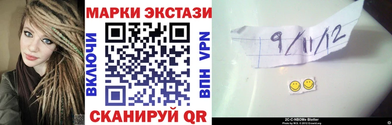 Марки 25I-NBOMe 1,8мг  хочу   Егорьевск 