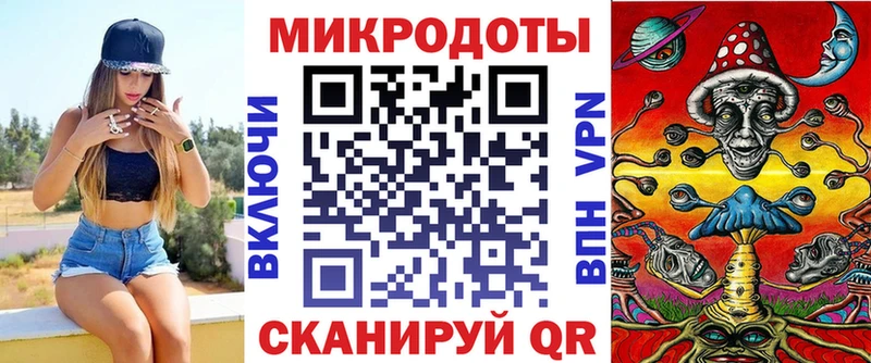 Псилоцибиновые грибы мухоморы  дарнет шоп  Егорьевск 